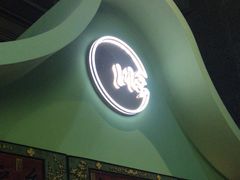 -顺峰顺水顺德菜(龙华店)