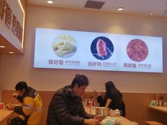 -醉面(西铁营万达店)