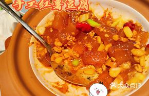 Handmade Sweet Potato Tofu