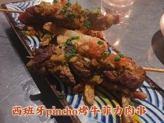 -Apollo·西班牙小酒馆(安福路店)