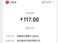 -必胜客(巴沟店)