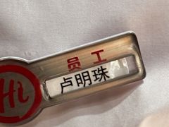 -海底捞火锅(百利广场店)