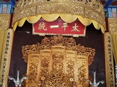 -南京中国近代史遗址博物馆(南京总统府)