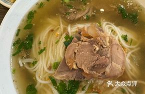 Lincang Beef Noodle Soup