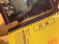-解个谜沉浸剧情密室(天河店)
