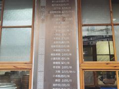 -常鲜德乐购迎桂馒头店(麻巷公寓店)