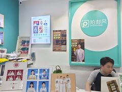 -拍刻风照相馆(南山西丽店)