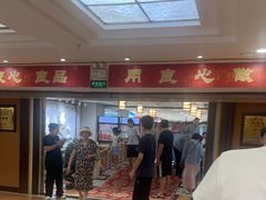 -良友·海鲜青岛菜(五四广场店)