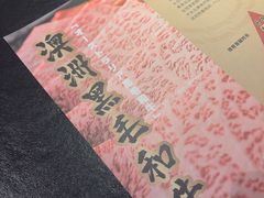 -黑牛の店·黑金店(沈阳万象城店)