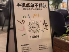 -Seesaw Coffee(上海太阳宫K46店)