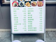 -北京饭店