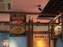 -鑫花溪牛肉米粉(文星广场店)