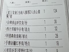 -禄运茶居·手工点心(猎德店)