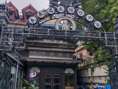 -良辰钟表店名表维修中心