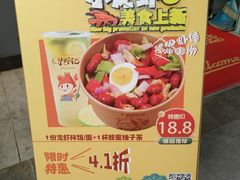 -寻虾记(小寨店)