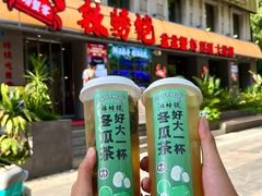 -辣螃铠盆盆蟹大排档(海昌店)