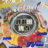 🧐苏州烤肉哪家强？带亲密爱人来吃亲爱的韩式料理[爱心]