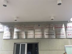 -谷文昌纪念馆