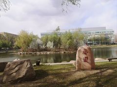 -吉林大学(前卫南校区)