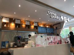 -卡旺卡(淮北鼎盛国际店)