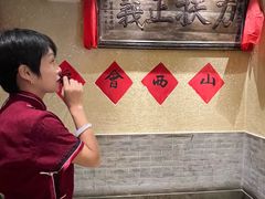 -山西会馆·晋菜·晋商宴·牌匾博物馆(胜利东街店)