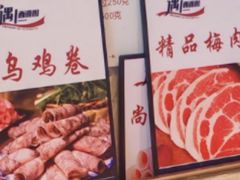 -遇上西雅图多融合海鲜自助餐厅(中房金谊广场店)