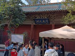 -窦大夫祠