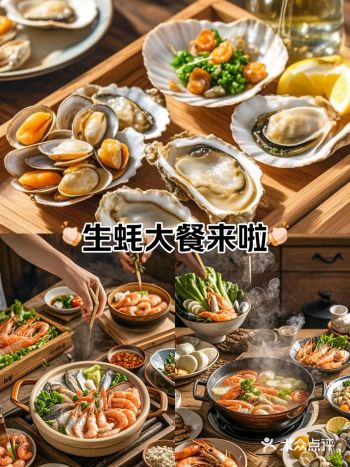 #0元玩转这座城这家海鲜排挡火锅堪称一绝