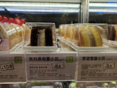 -奈雪的茶(天河城店)
