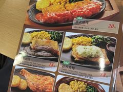 -萨莉亚意式餐厅(天河城购物中心店)