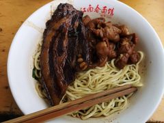-泰顺江南春面馆