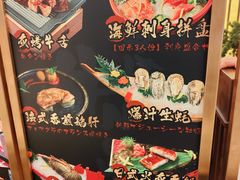 -牛New寿喜烧(虹桥新天地店)