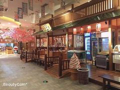 -大江户·温泉洗浴(浑南店)