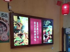 -富正毅三下锅(体育馆店)