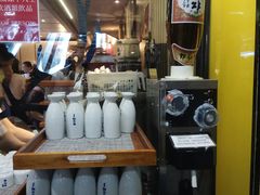-乐天大喜屋(创兴广场店)