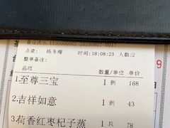-岭南海晏楼(东晓南店)