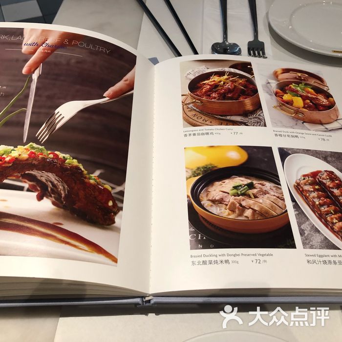 港丽餐厅菜单图片-北京融合菜-大众点评网