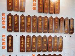 -孙盛兴奥灶面馆·蟹黄面·三虾面(山塘街总店)