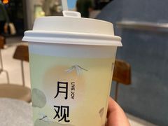 月观-喜茶(广州中山六路店)