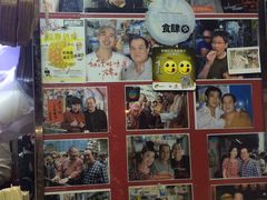 -利强记北角鸡蛋仔(弥敦道店 )