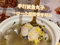 -前海沿·青岛菜(乐客城店)