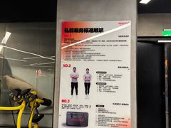 -锐动健身游泳(博地中心店)