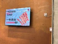 -破店肥哈·东北烧烤·夜宵(南山保利店)