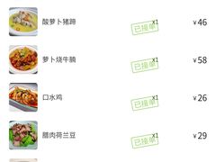 -小团圆餐厅(豪布斯卡店)