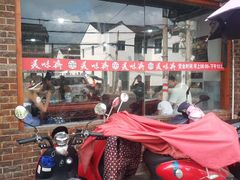 -美味斋(西北街店)