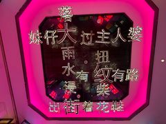 -堂会·KTV·自助餐·团建聚会(天河店)