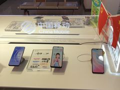 -中国移动(漕宝路营业厅)