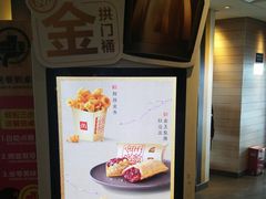 -麦当劳(江湾镇店)