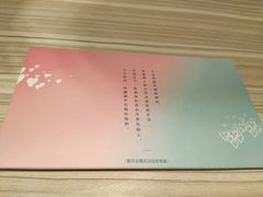 -必胜客(衡阳船山店PH店)