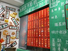 -華叔茶記